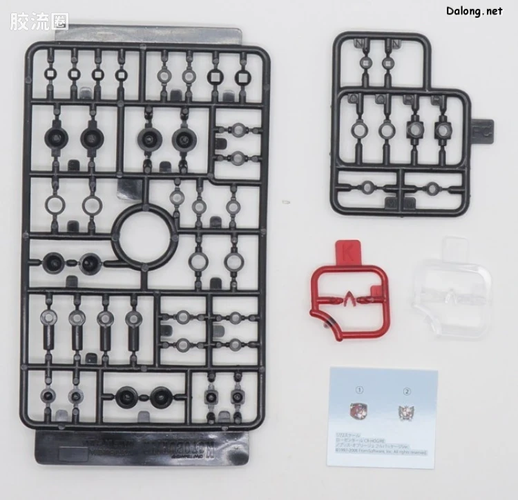 寿屋装甲核心 NEXT版 NX19 Rosenthal CR-HOGIRE Noblesse Oblige Full Package Ver. - 图片
